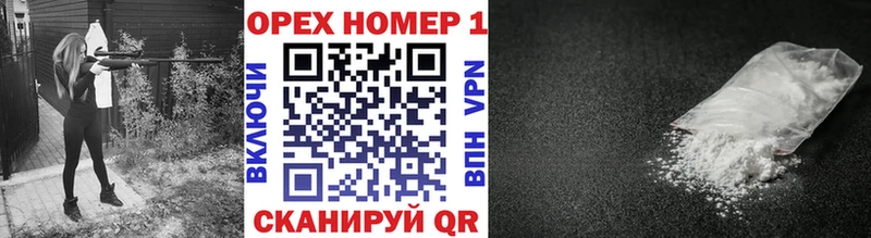 Где купить наркотики Слюдянка Амфетамин  Alpha PVP  COCAIN  Меф  Бошки Шишки  ГАШ 