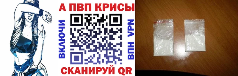 Alpha PVP мука Слюдянка