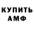 Кетамин ketamine Andrey SHWED