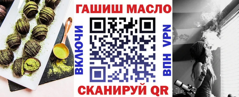 Печенье с ТГК марихуана  как найти закладки  Слюдянка 
