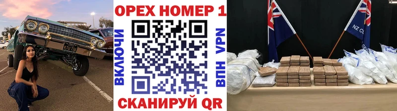 закладки Слюдянка Cocaine FishScale