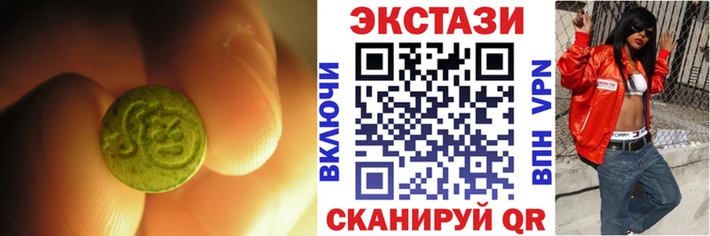купить наркотик  кракен ТОР  ЭКСТАЗИ бентли  Слюдянка 
