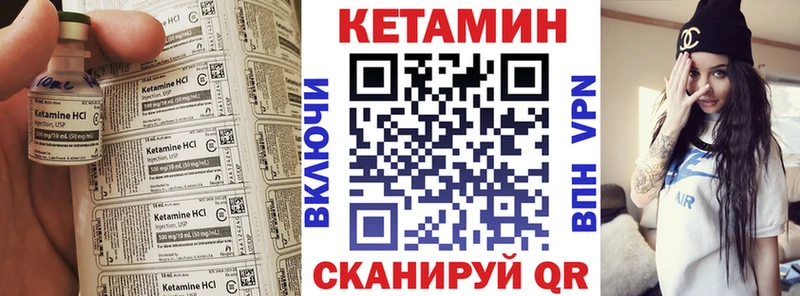 Кетамин ketamine Слюдянка