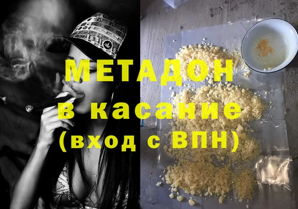 МДПВ Абаза