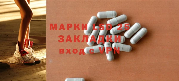 МДПВ Абаза
