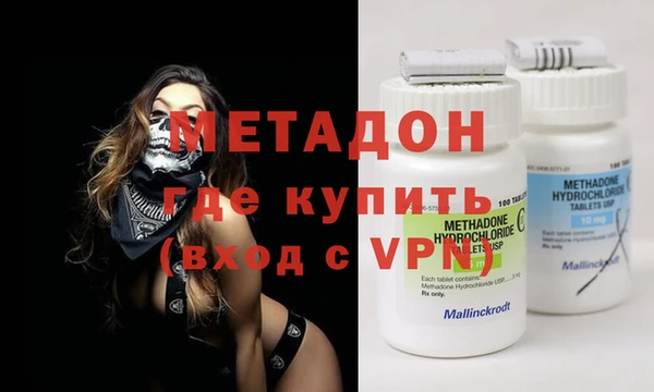 мдма Абдулино