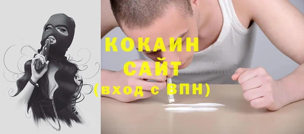 каннабис Абинск