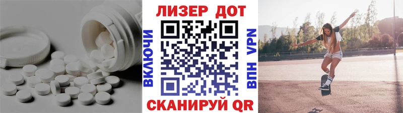 даркнет формула  где купить наркоту  Слюдянка  LSD-25 экстази кислота 