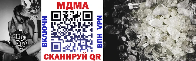 купить наркоту  Слюдянка  MDMA crystal 