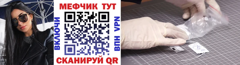Меф кристаллы  кракен   Слюдянка 