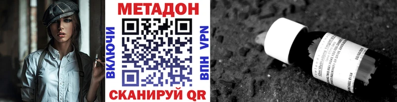 наркошоп  Слюдянка  Метадон methadone 