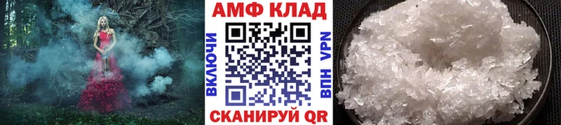 гидра как войти  Слюдянка  Метамфетамин Декстрометамфетамин 99.9% 