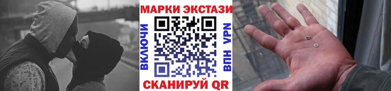 Наркотические марки 1,5мг  цена наркотик  Слюдянка 