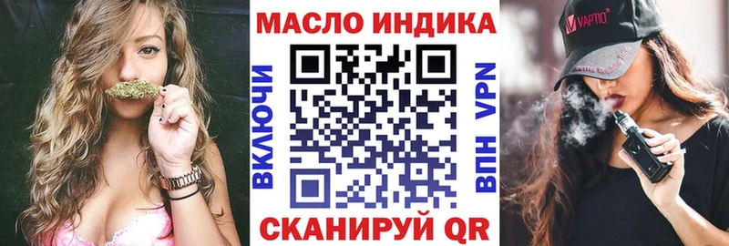 купить наркотик  shop клад  гидра ссылки  Дистиллят ТГК гашишное масло  Слюдянка 