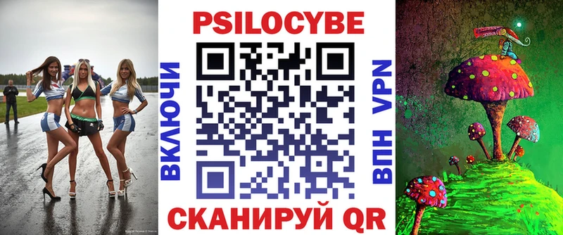 Псилоцибиновые грибы GOLDEN TEACHER  Слюдянка 